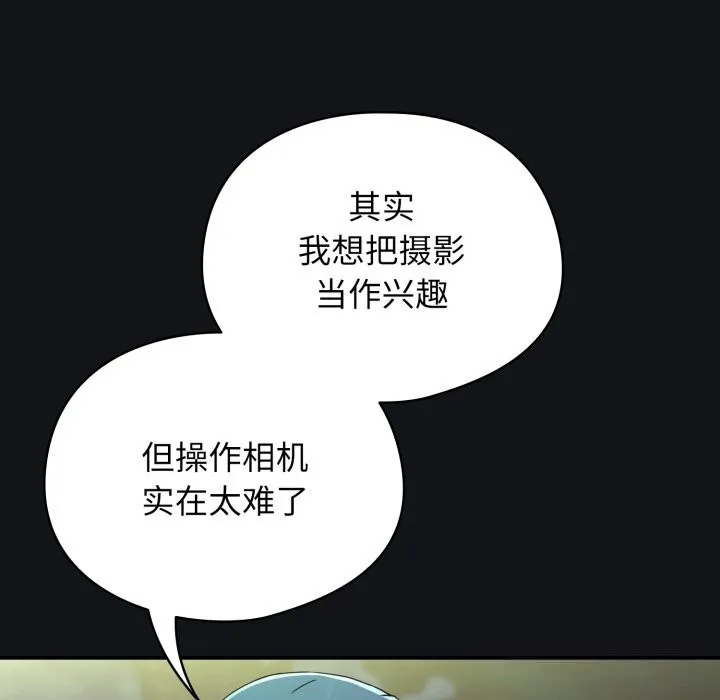 硬也要拍完第1話
