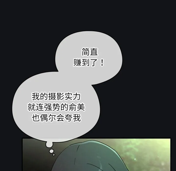 硬也要拍完第1話