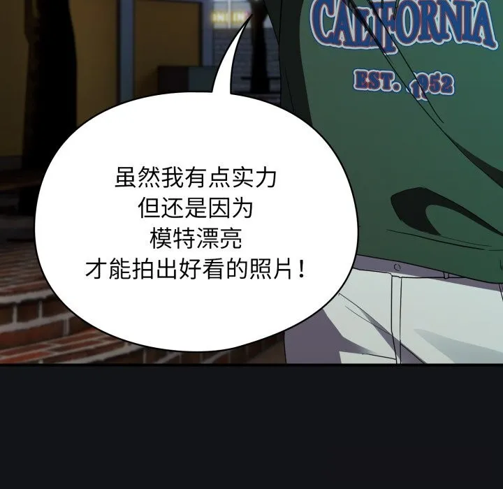 硬也要拍完第1話