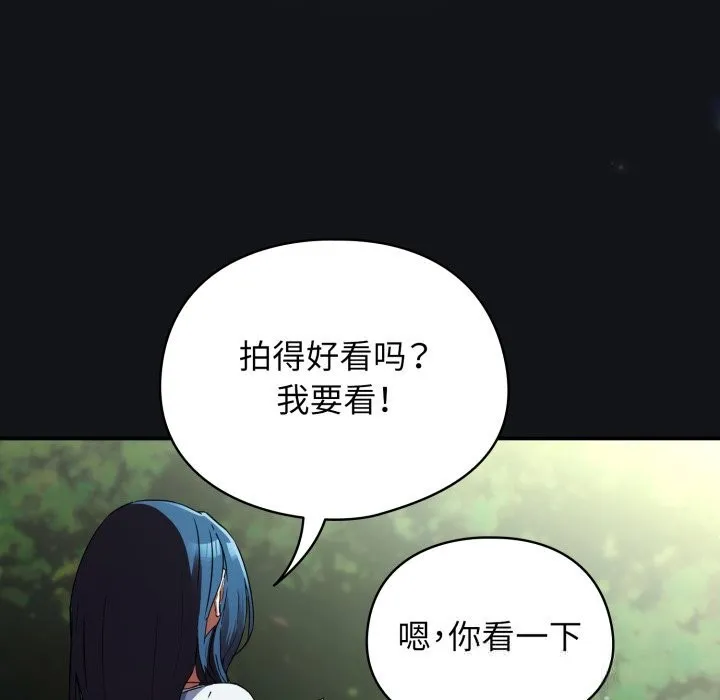 硬也要拍完第1話