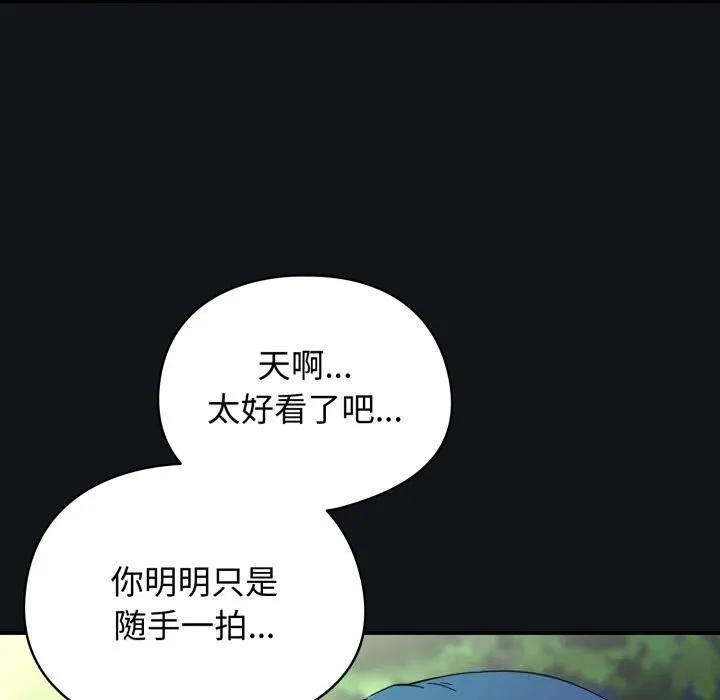 硬也要拍完第1話