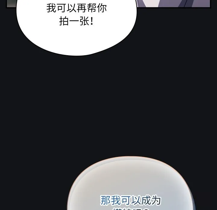 硬也要拍完第1話