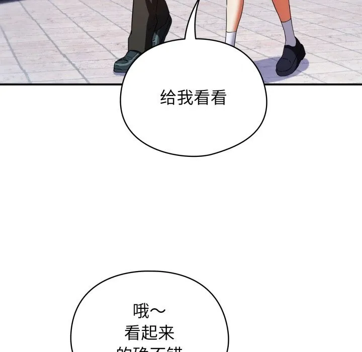 硬也要拍完第1話