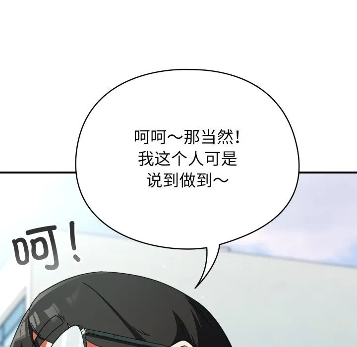 硬也要拍完第1話