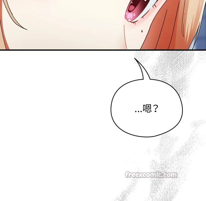 硬也要拍完第1話