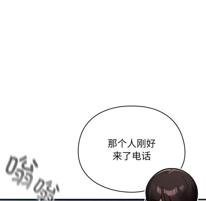 硬也要拍完第1話