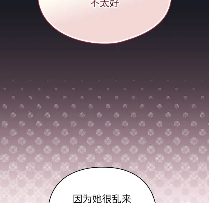 硬也要拍完第2話