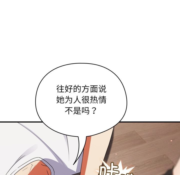 硬也要拍完第2話