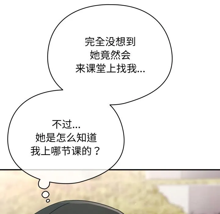 硬也要拍完第2話