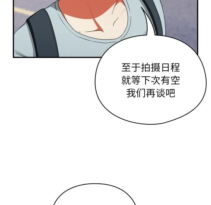 硬也要拍完第2話