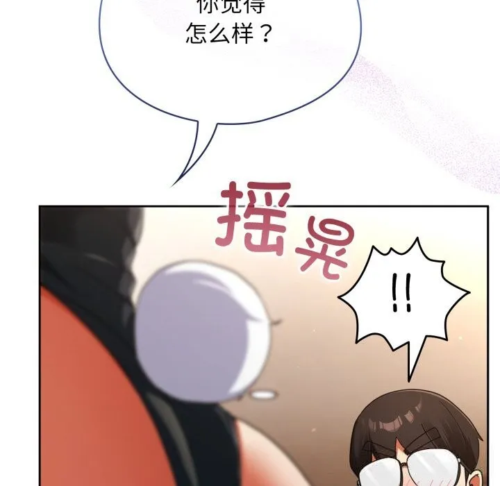 硬也要拍完第2話