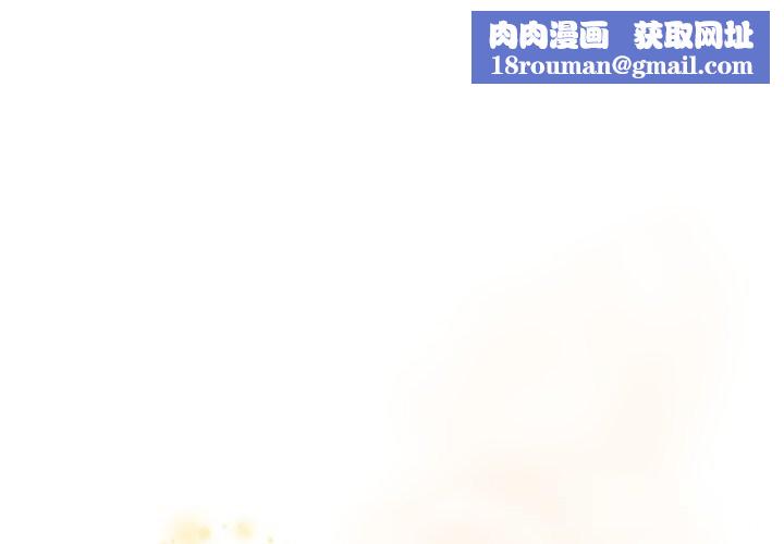硬也要拍完第3話