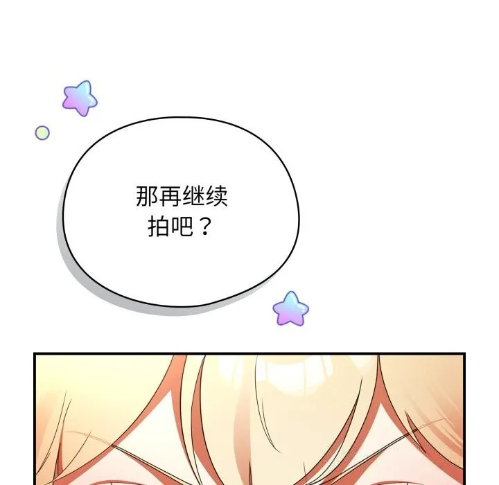 硬也要拍完第3話