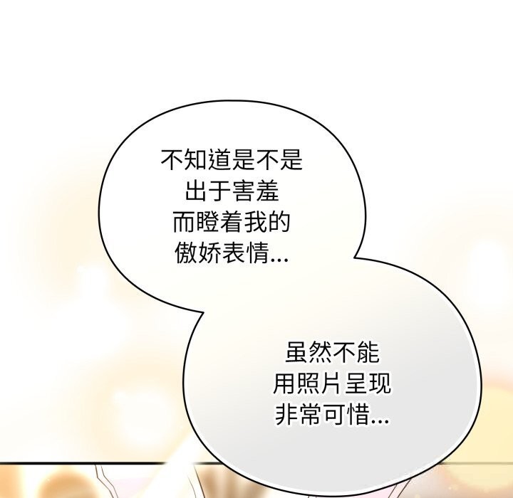 硬也要拍完第3話
