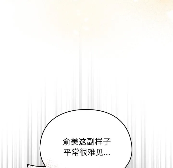 硬也要拍完第3話