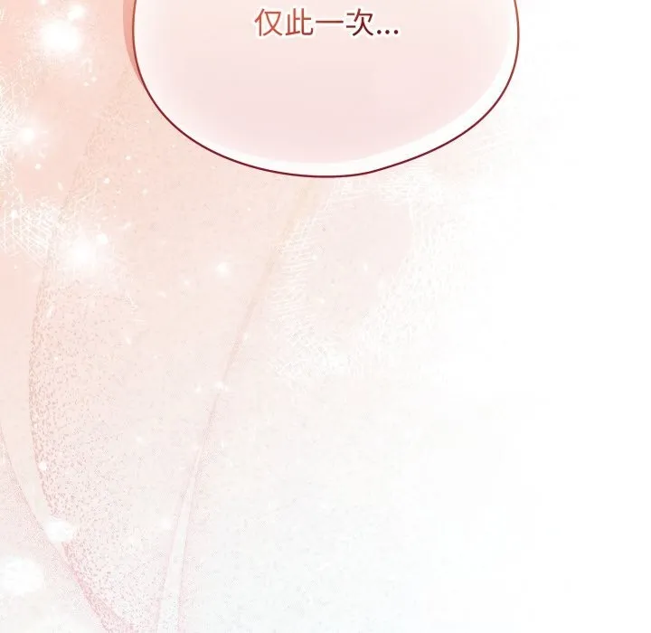 硬也要拍完第3話
