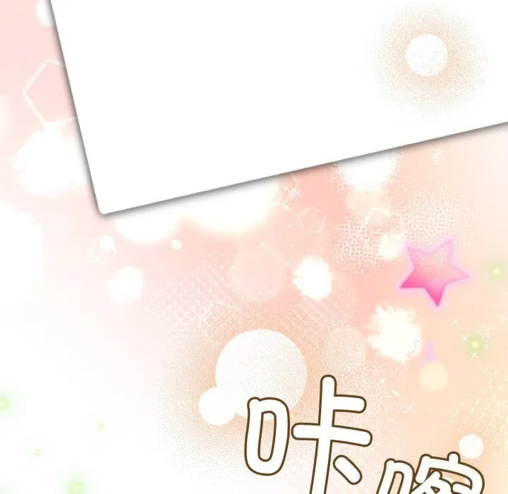 硬也要拍完第3話