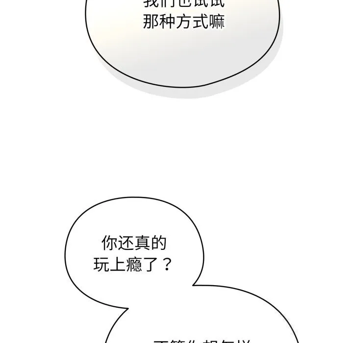 硬也要拍完第3話