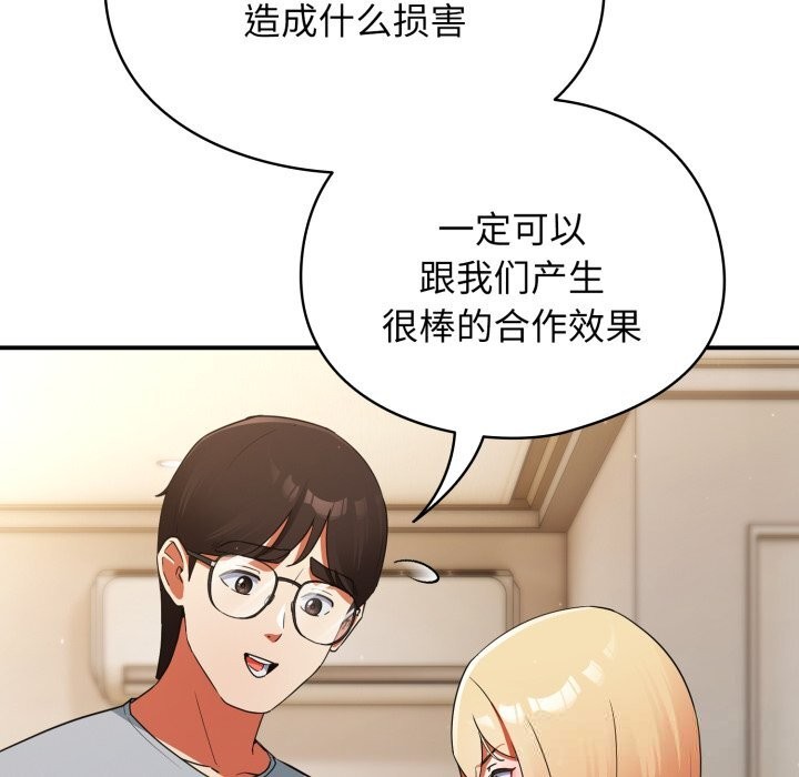 硬也要拍完第3话