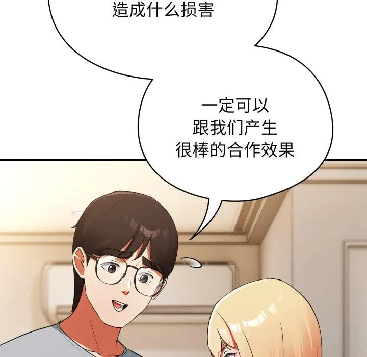 硬也要拍完第3話
