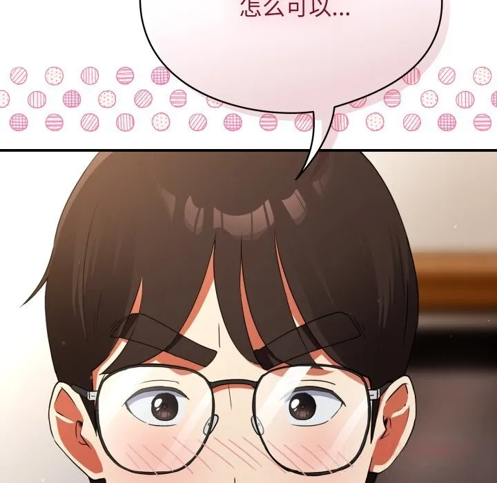 硬也要拍完第3話