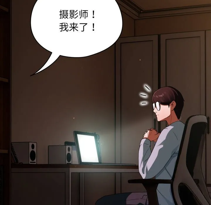 硬也要拍完第3話
