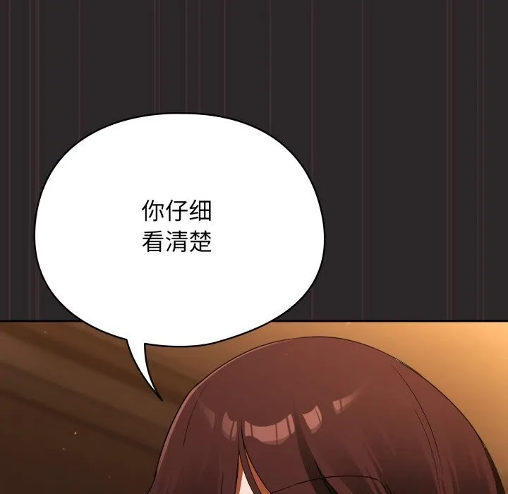硬也要拍完第3話