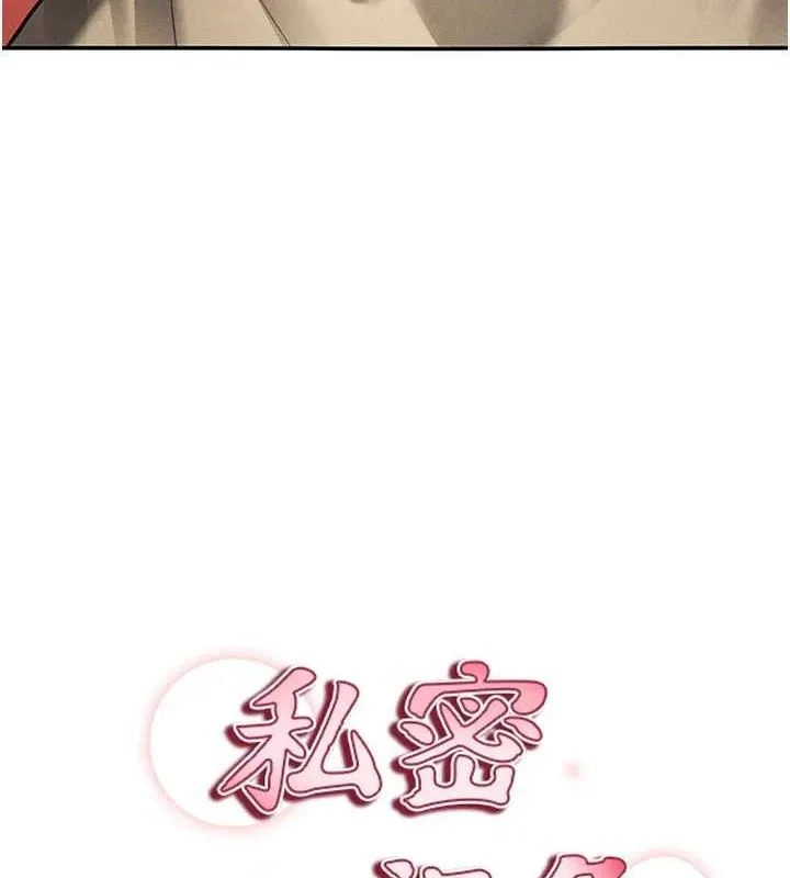 私密視角第45話-享受快感的母狗