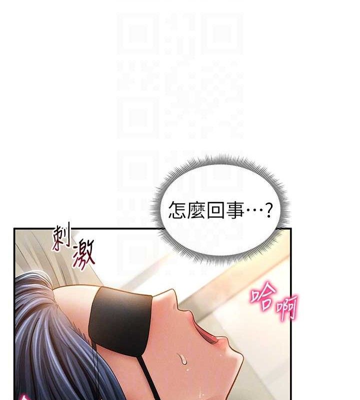 私密视角第45話-享受快感的母狗