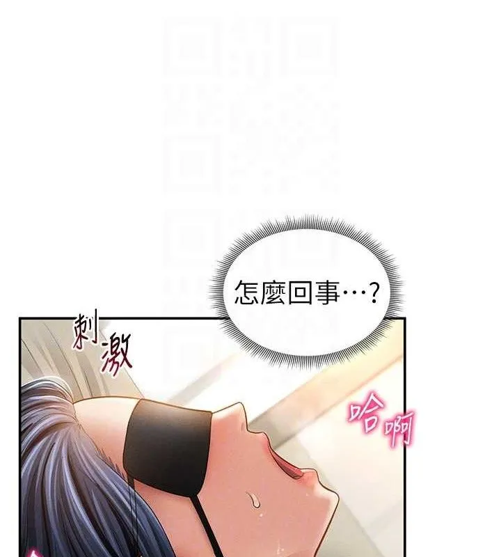 私密視角第45話-享受快感的母狗