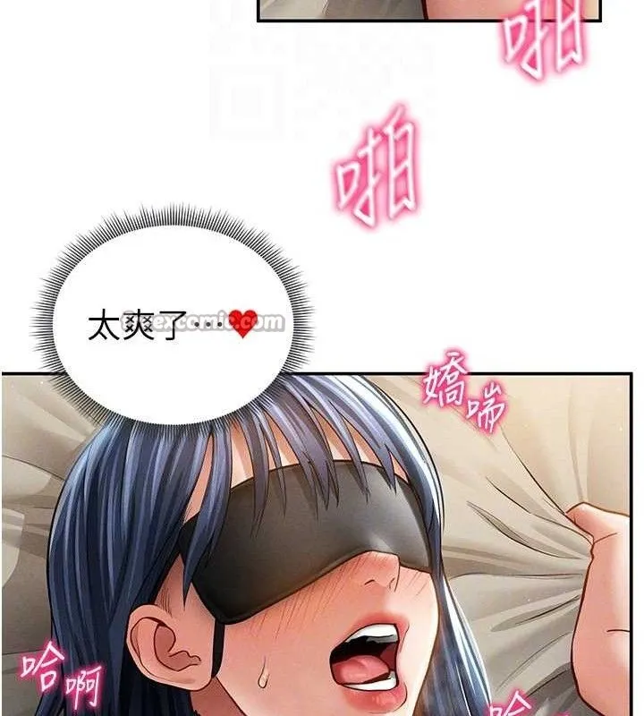 私密視角第45話-享受快感的母狗