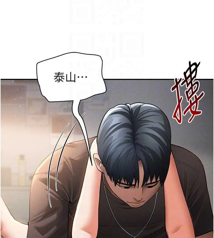 私密視角第45話-享受快感的母狗