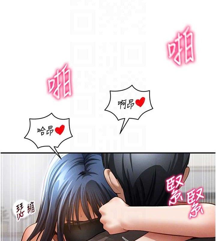 私密视角第45話-享受快感的母狗