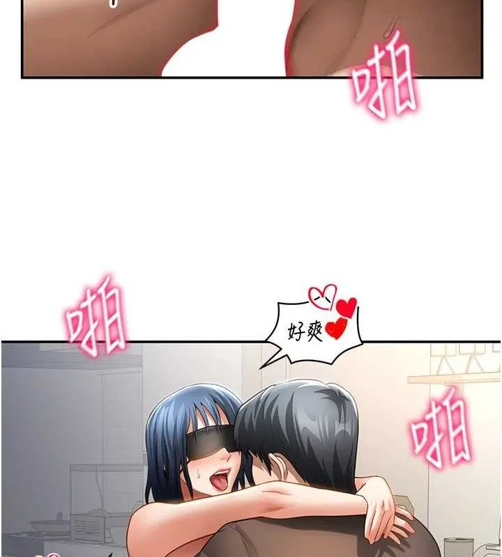 私密視角第45話-享受快感的母狗