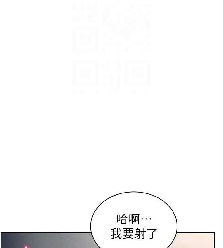 私密視角第45話-享受快感的母狗