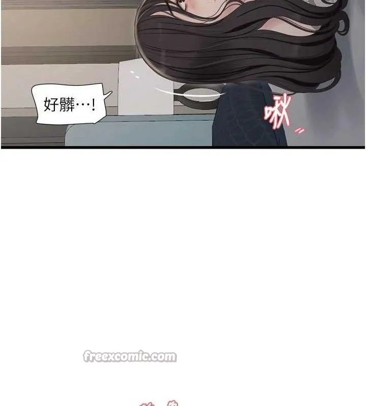 水電工日誌第101話-你老婆是我的便器