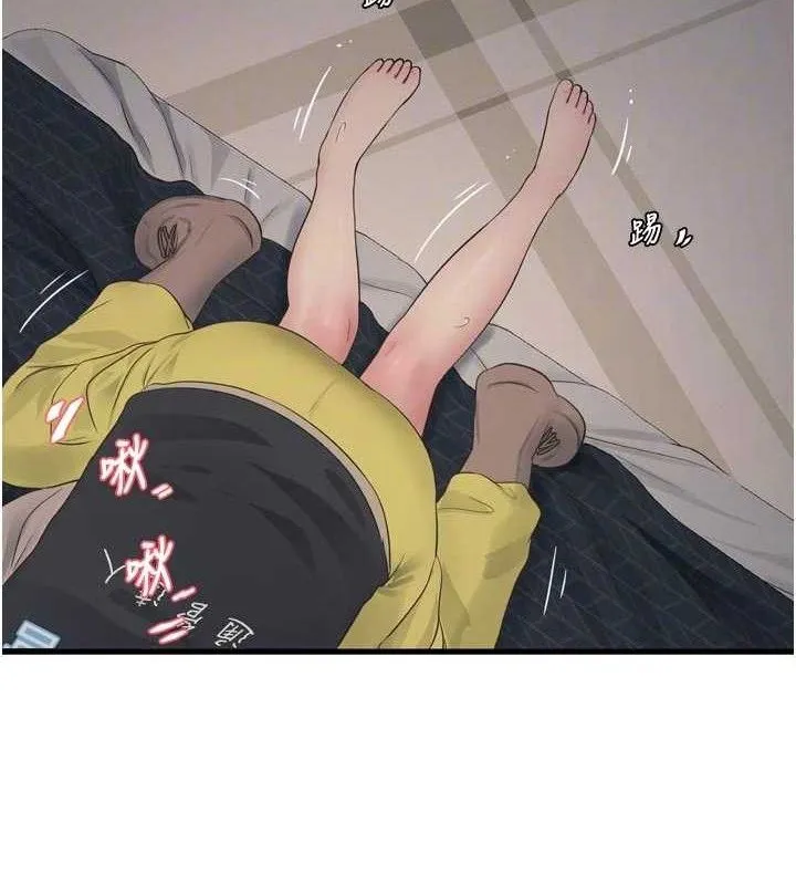 水電工日誌第101話-你老婆是我的便器