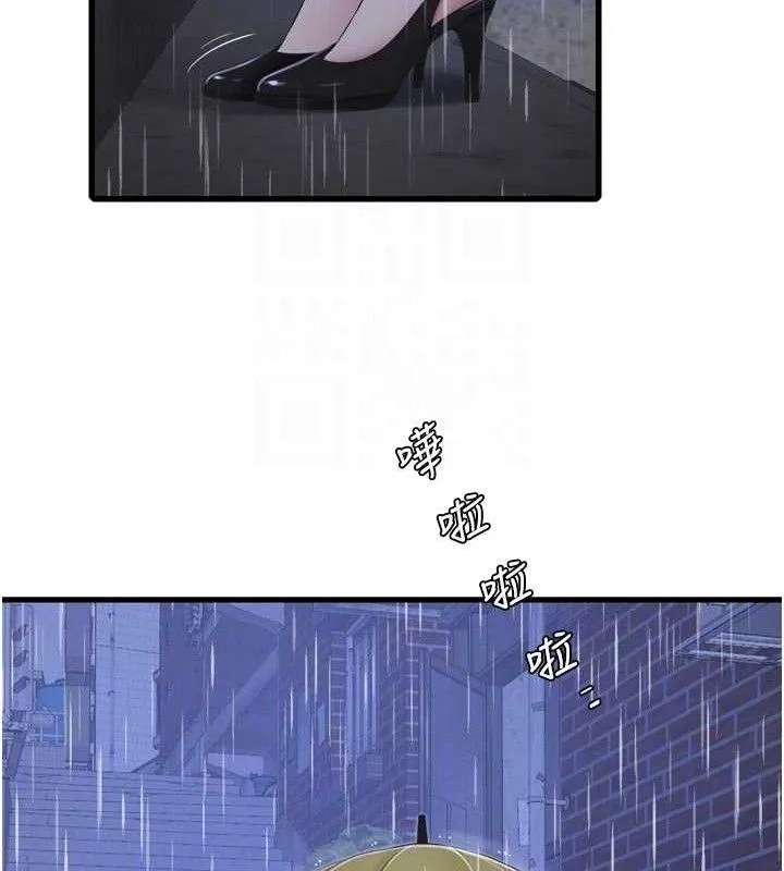 水電工日誌第101話-你老婆是我的便器