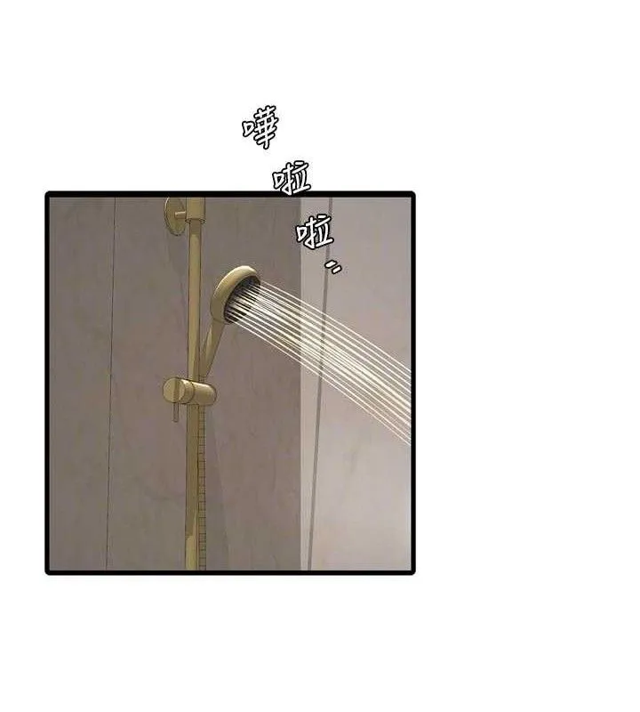 水電工日誌第101話-你老婆是我的便器