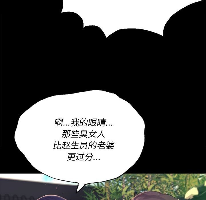 小姐第84話