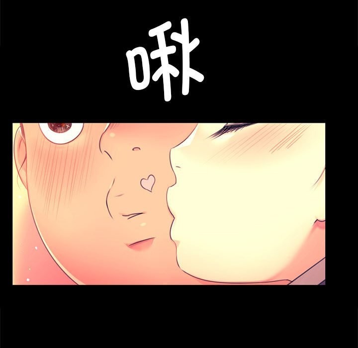 小姐第84話