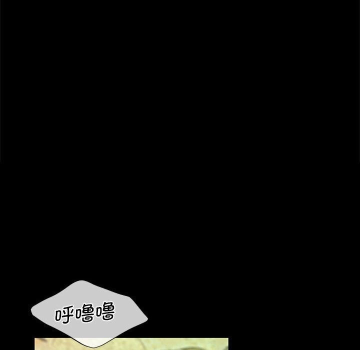 小姐第84話