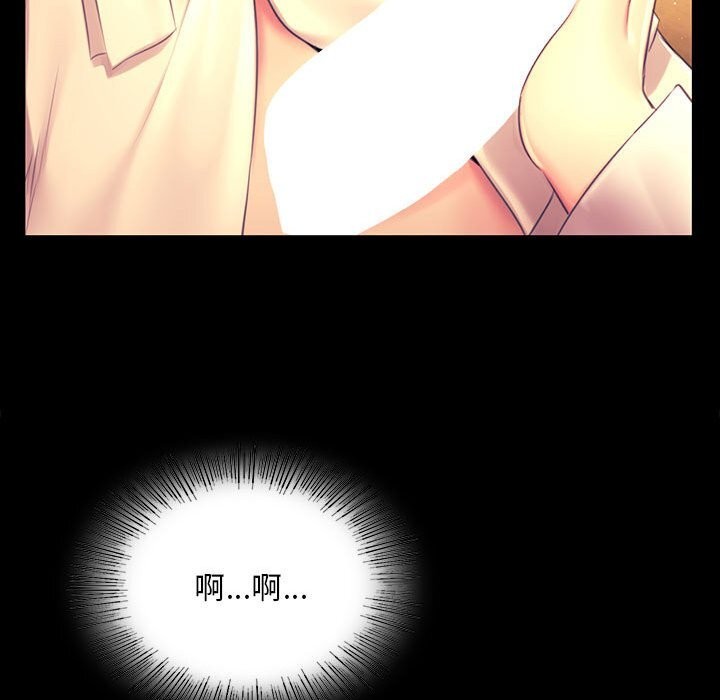 小姐第84話