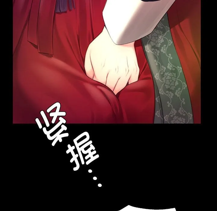 小姐第84話