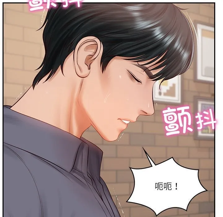 财阀家的女婿第43話