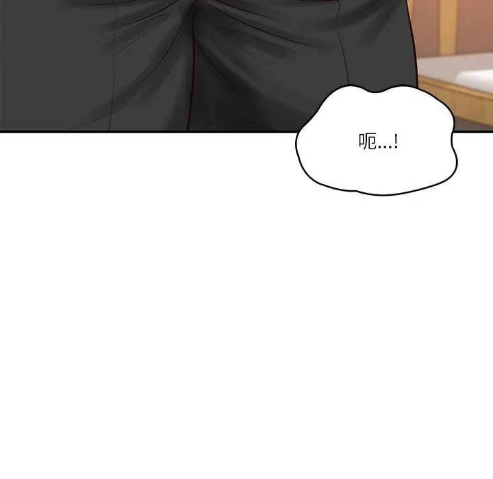 财阀家的女婿第43話