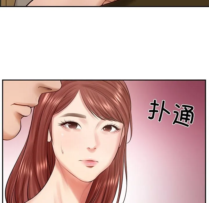 财阀家的女婿第43話