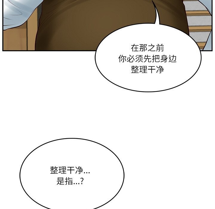 财阀家的女婿第43話