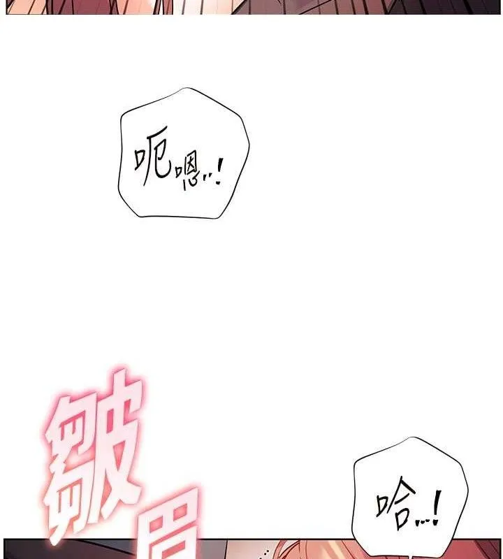 老師的親密指導第62話-製造滿桌牛奶戰利品