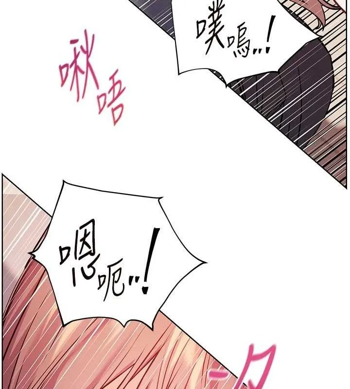 老師的親密指導第62話-製造滿桌牛奶戰利品